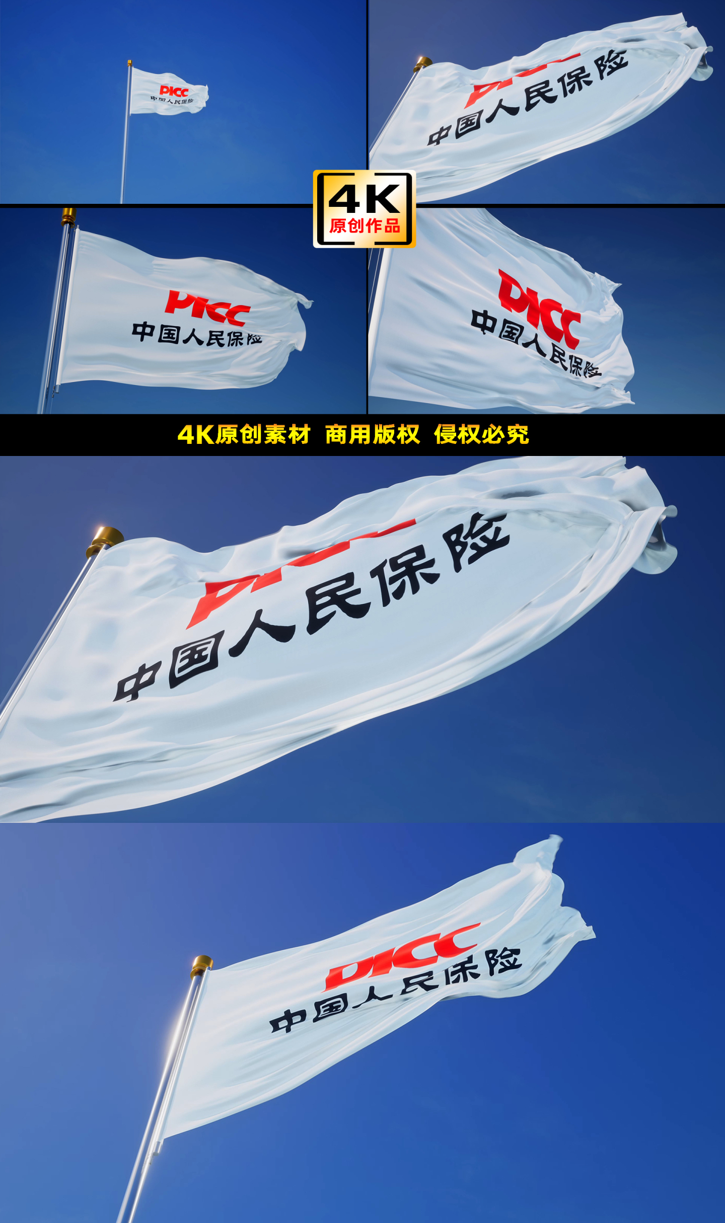 人保服务,人保财险 _2025年中国净洗剂行业：环保法规驱动下的市场转型