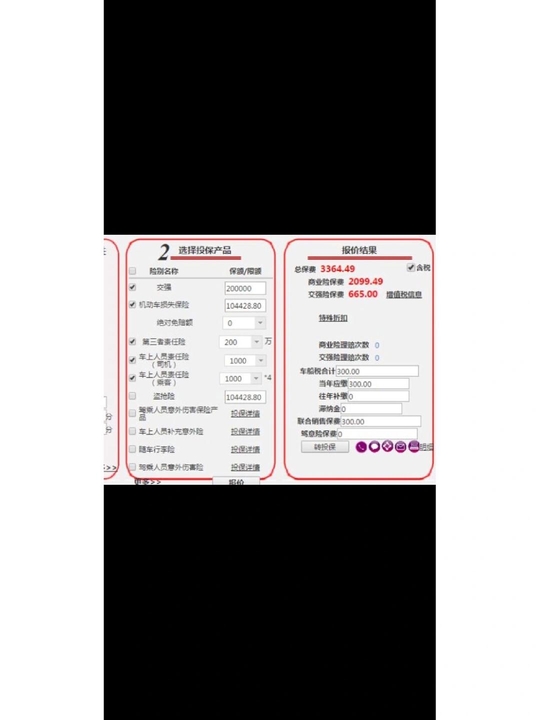 人保服务,人保财险 _2025年中国净洗剂行业：环保法规驱动下的市场转型