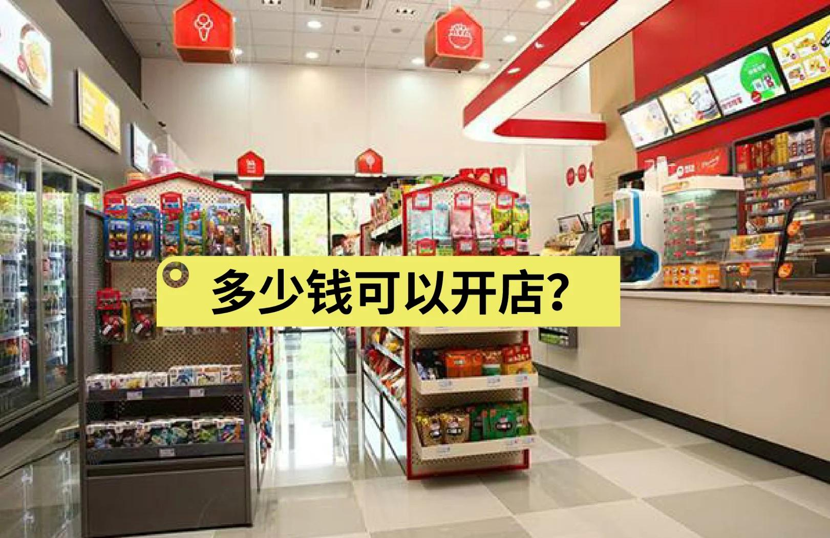 中国便利店行业分析：美宜佳4万家门店背后的商业逻辑是什么?_人保服务 ,人保车险