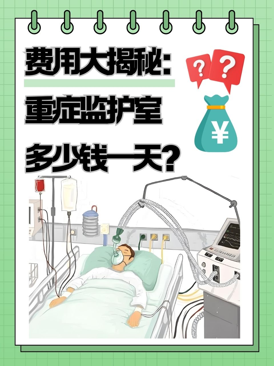 2025年人血白蛋白行业：临床需求增长，重症监护与慢性病治疗成主要驱动力_拥有“如意行”驾乘险，出行更顺畅！,人保护你周全