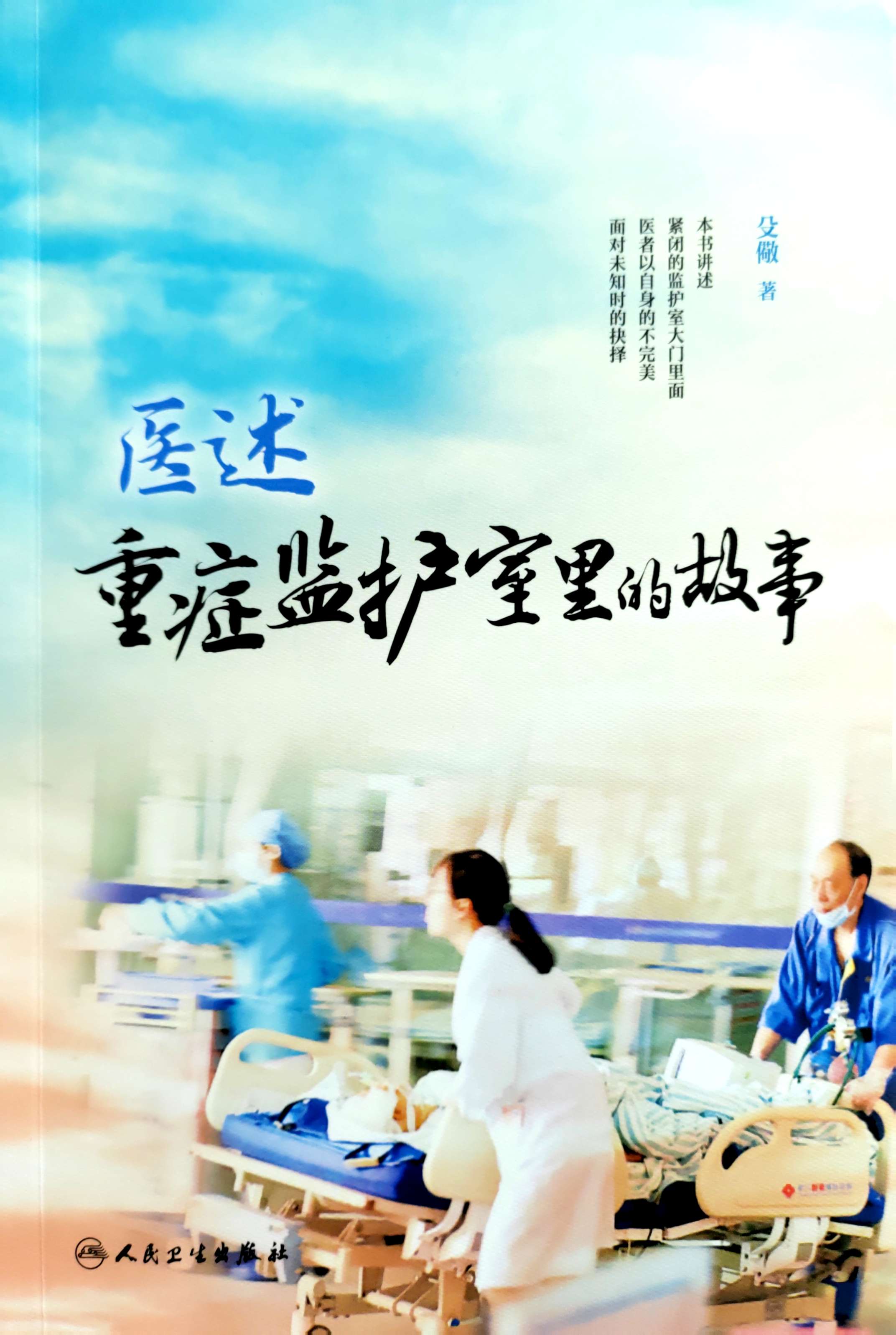 2025年人血白蛋白行业：临床需求增长，重症监护与慢性病治疗成主要驱动力_拥有“如意行”驾乘险，出行更顺畅！,人保护你周全