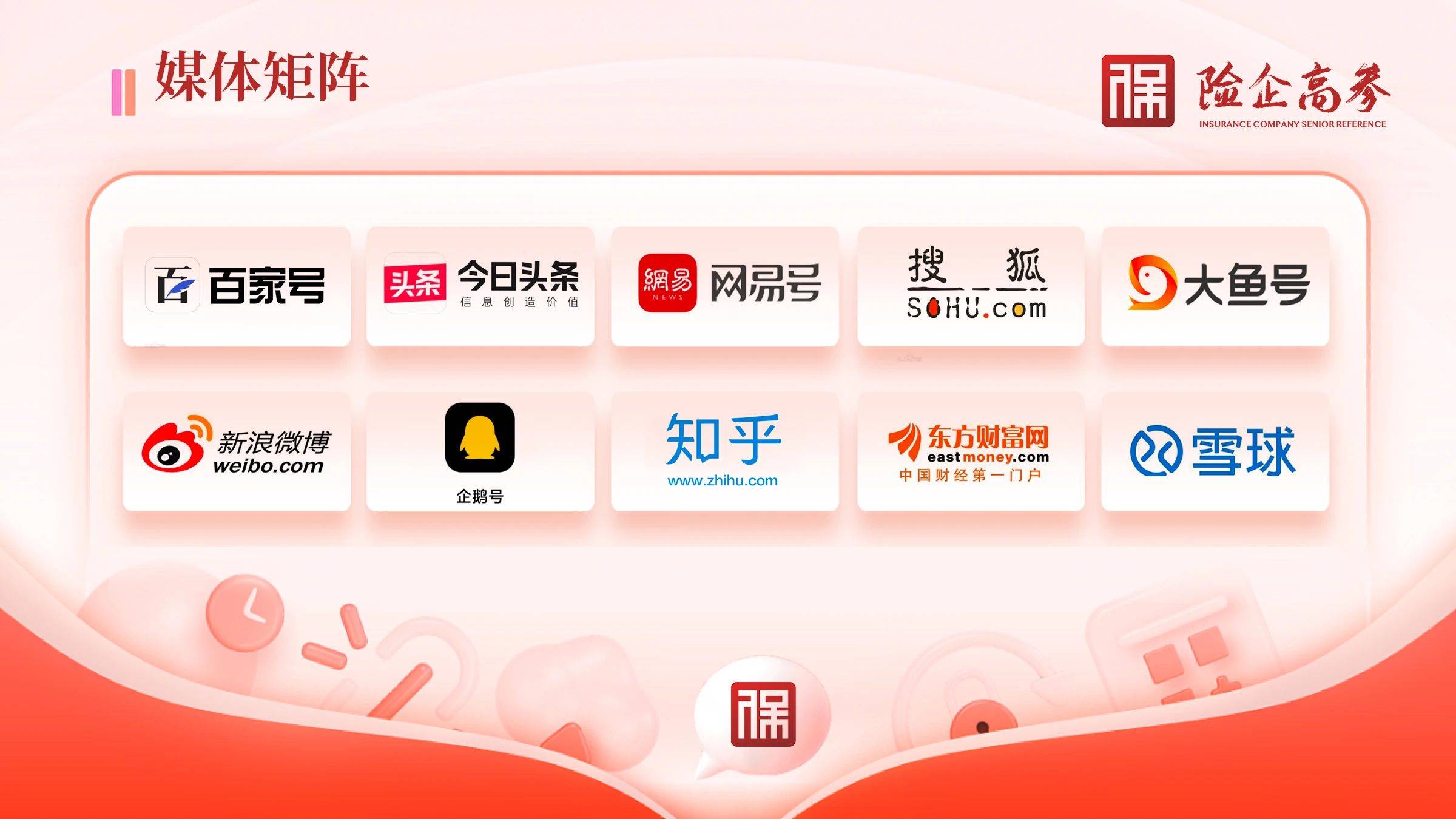 人保服务 ,人保伴您前行_2025年驾驶培训行业：向“安全驾驶能力塑造”转型