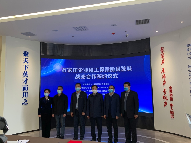 人保财险政银保 ,人保财险 _2025-2030年中国手机出海全景调研与全球供应链战略布局