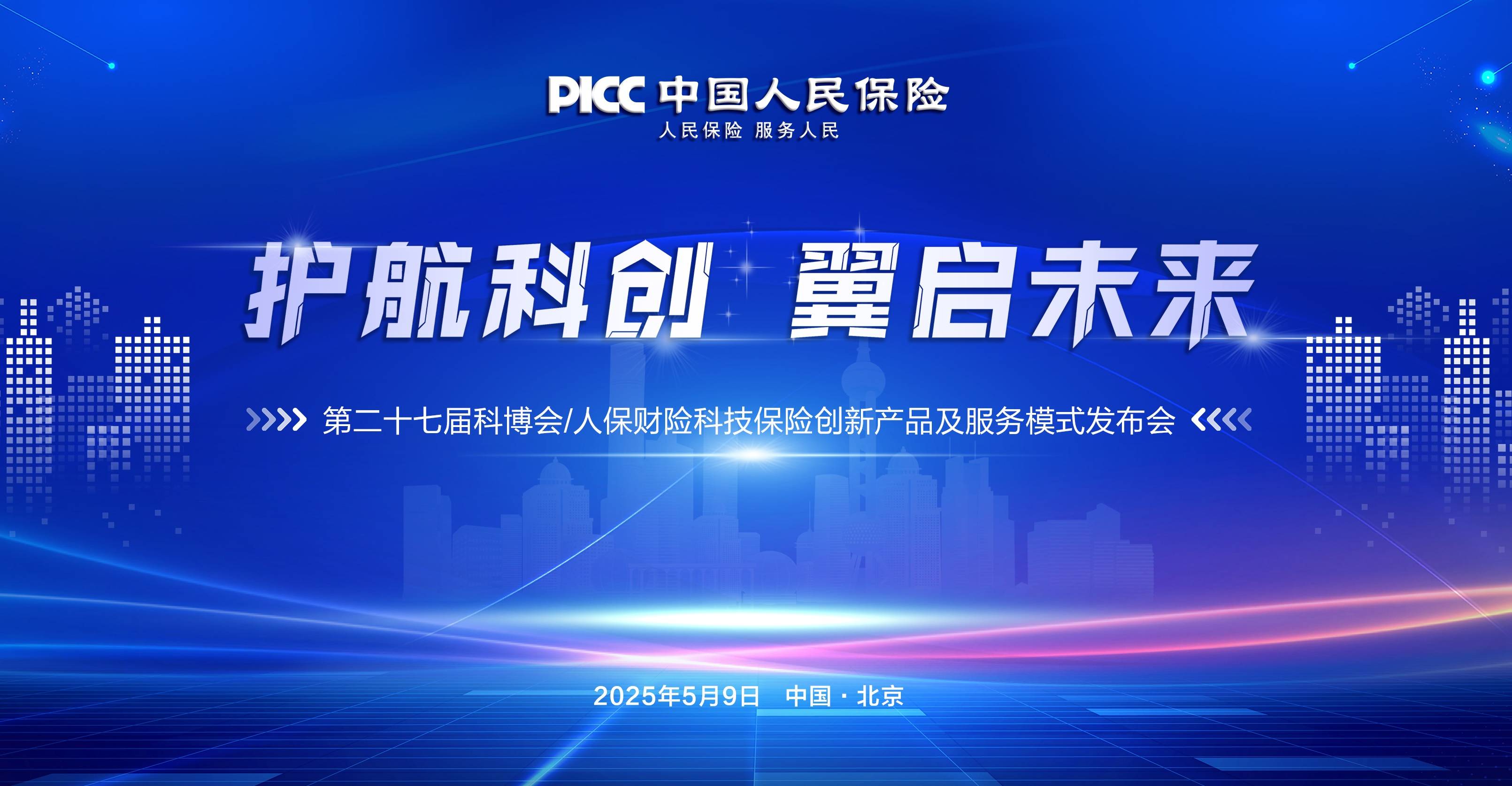 2025年中国广告器材行业：LED广告机技术升级，市场增长迅猛_人保财险政银保 ,人保有温度