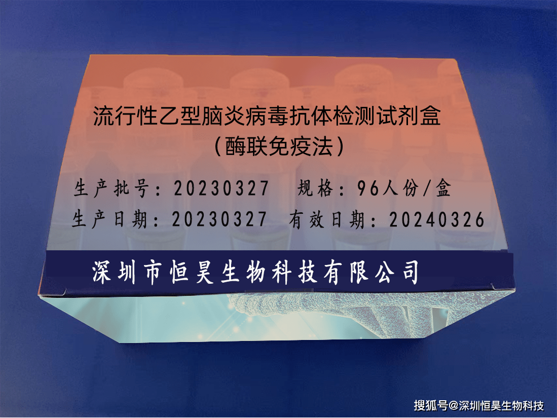 2025年人类免疫缺陷病毒抗体诊断试剂盒产业现状与未来发展趋势分析_人保车险   品牌优势——快速了解燃油汽车车险,人保车险