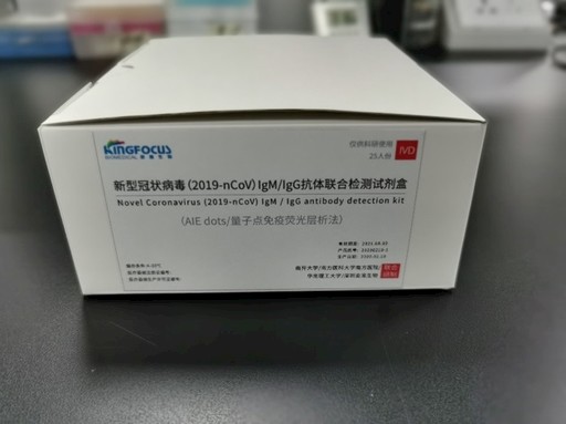 2025年人类免疫缺陷病毒抗体诊断试剂盒产业现状与未来发展趋势分析_人保车险   品牌优势——快速了解燃油汽车车险,人保车险