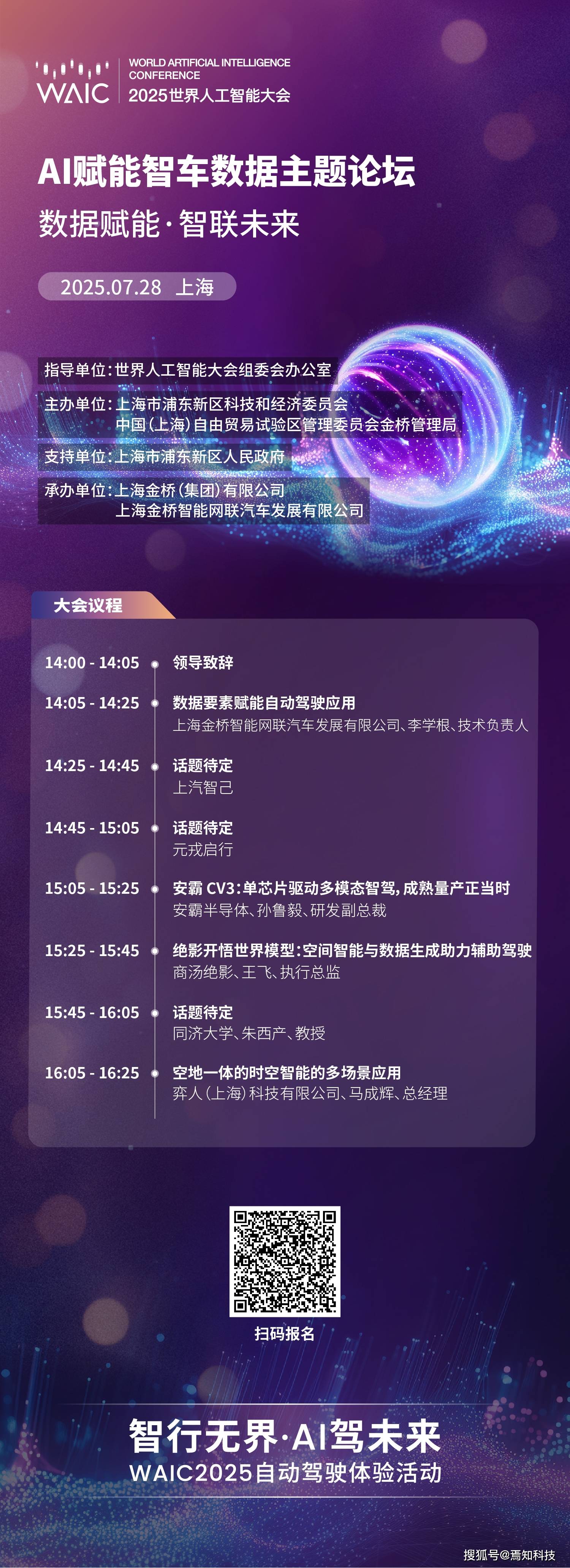 人保财险 ,拥有“如意行”驾乘险，出行更顺畅！_2025影视基地产业：在变革中寻找确定性