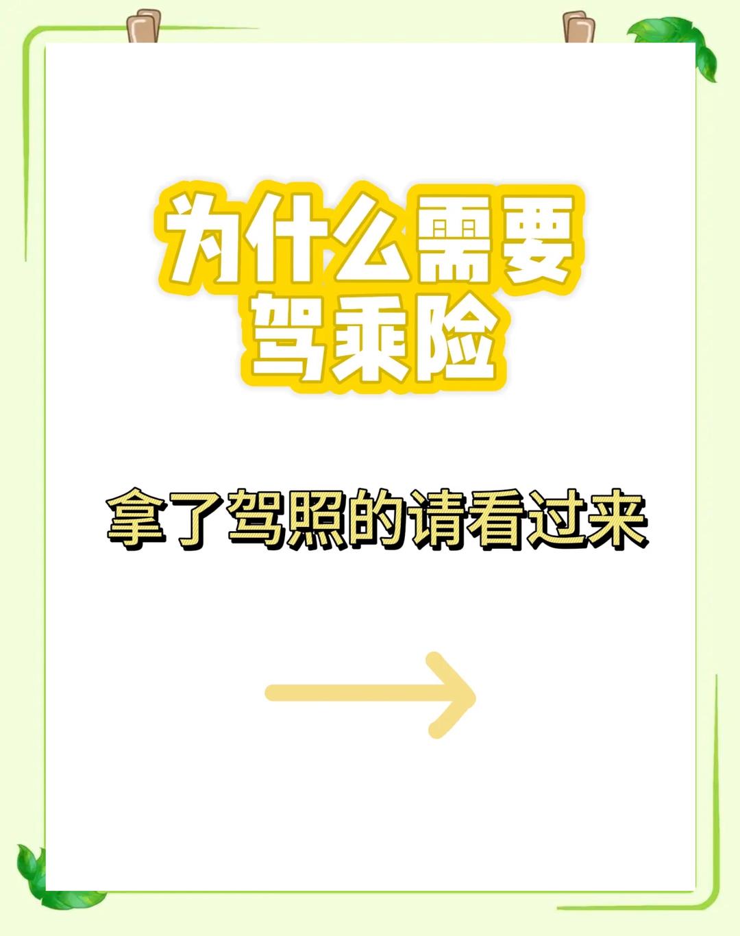 2025中国橄榄油市场规划研究及未来潜力预测分析_拥有“如意行”驾乘险，出行更顺畅！,人保有温度