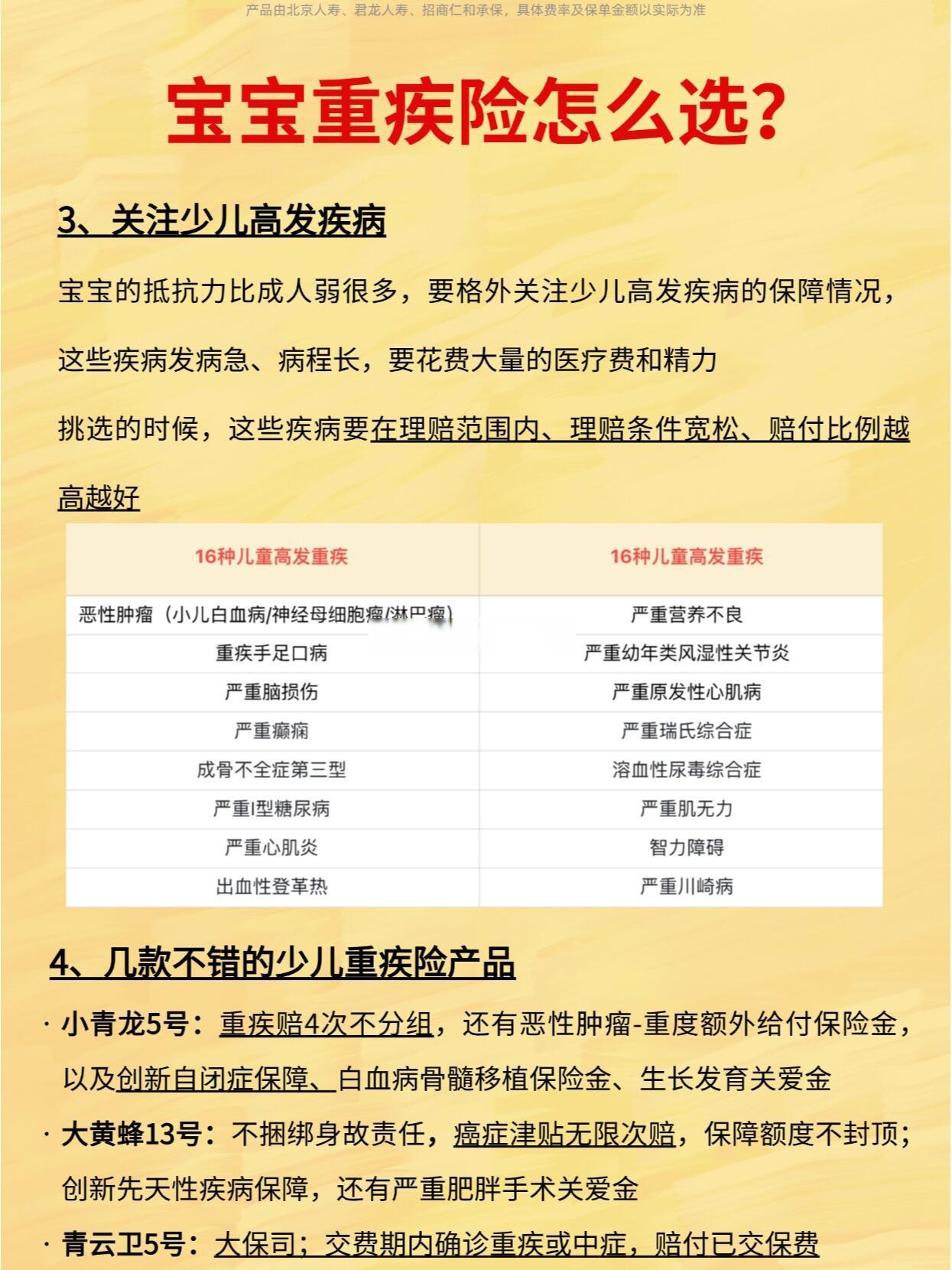 2025年中国家政行业：服务需求多样化，市场扩容升级_人保伴您前行,人保财险 