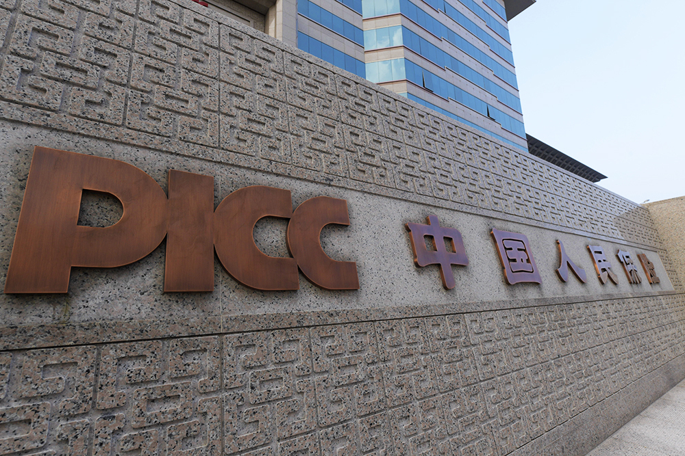 2025大输液产业深度调研及未来发展趋势预测_人保伴您前行,人保有温度