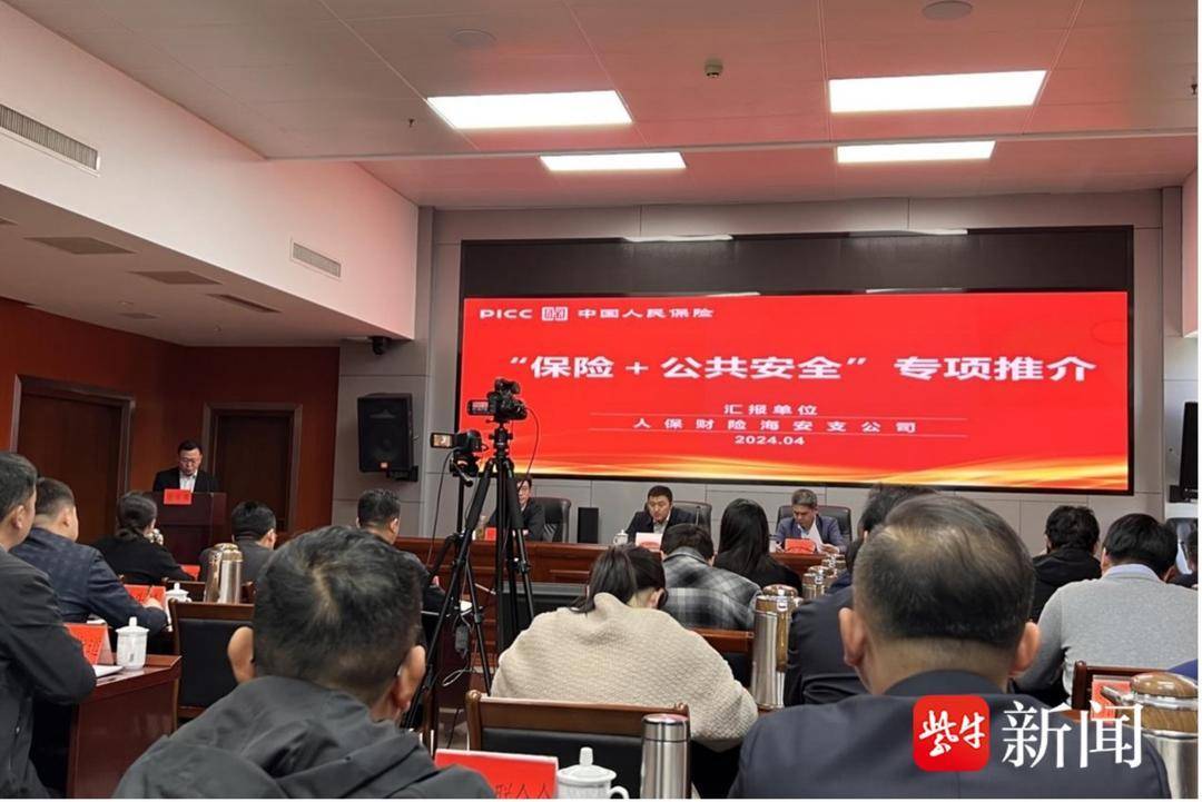 拥有“如意行”驾乘险，出行更顺畅！,人保护你周全_2025中国复合肥料行业市场全景调研及未来发展趋势预测