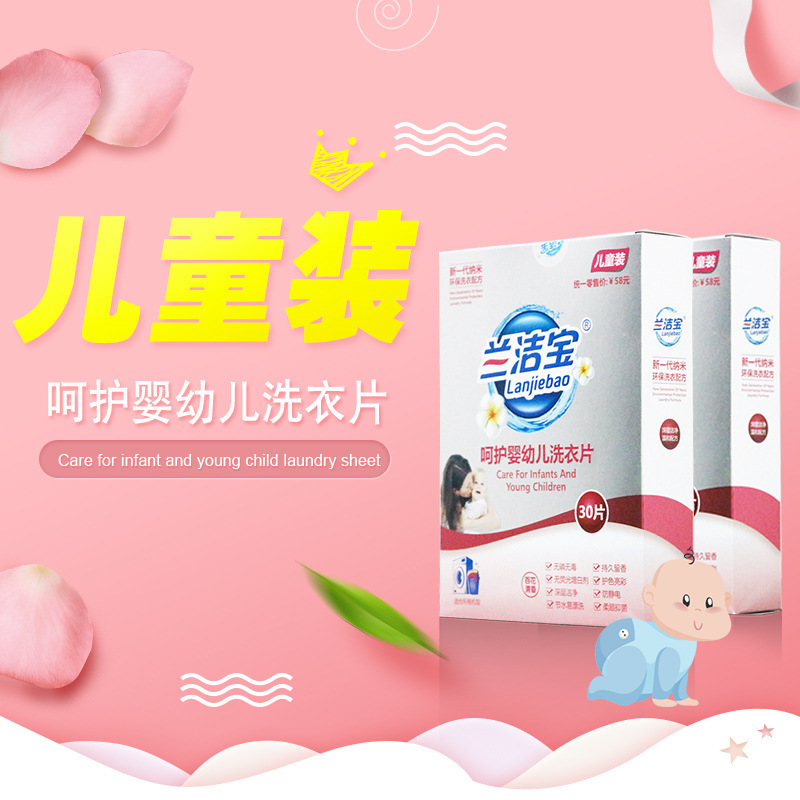 2025年中国洗衣皂行业：健康生活新追求，天然成分与有机产品受青睐_人保服务 ,拥有“如意行”驾乘险，出行更顺畅！