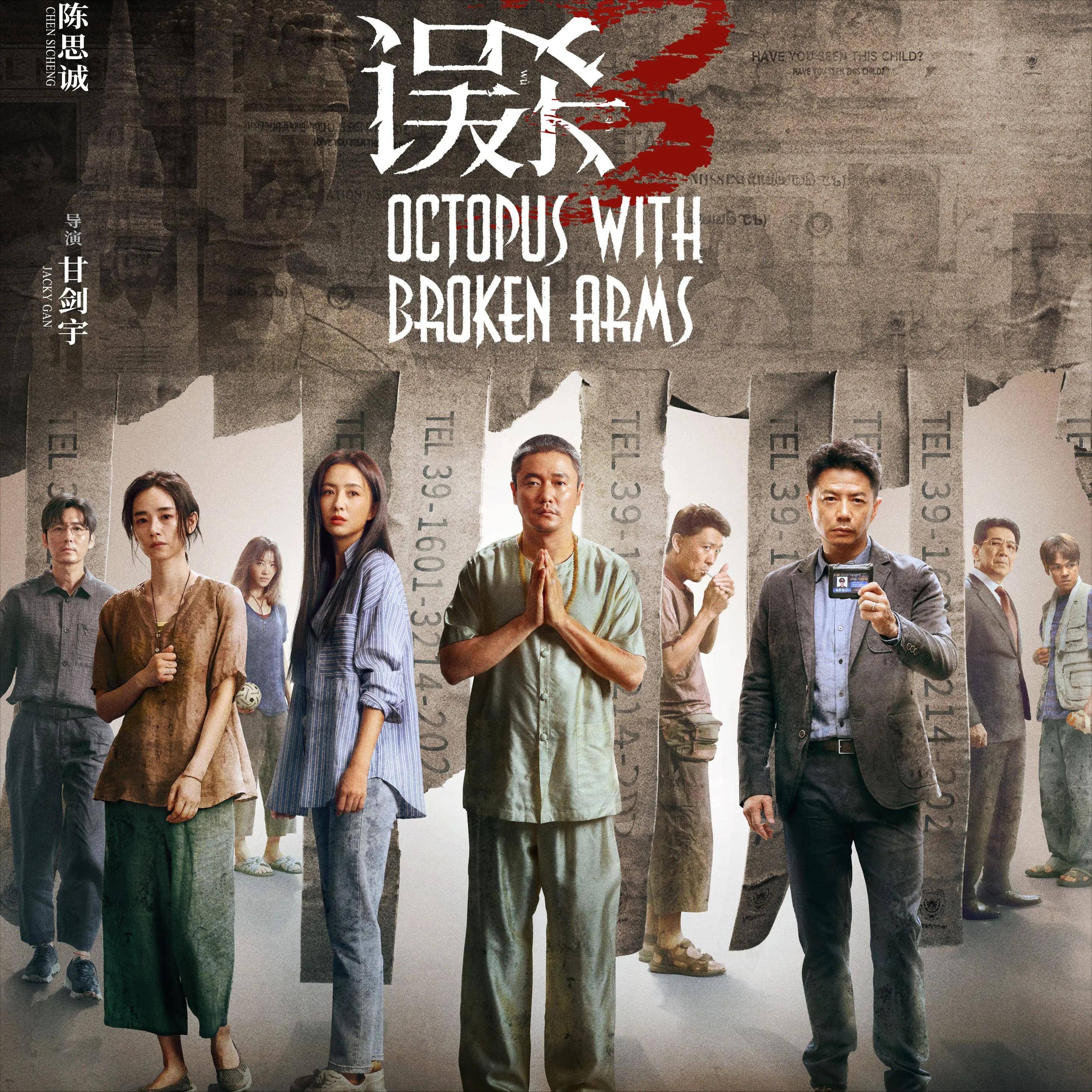 2025电影产业：从“票房依赖”到“生态竞争”的范式转移_人保服务 ,人保有温度