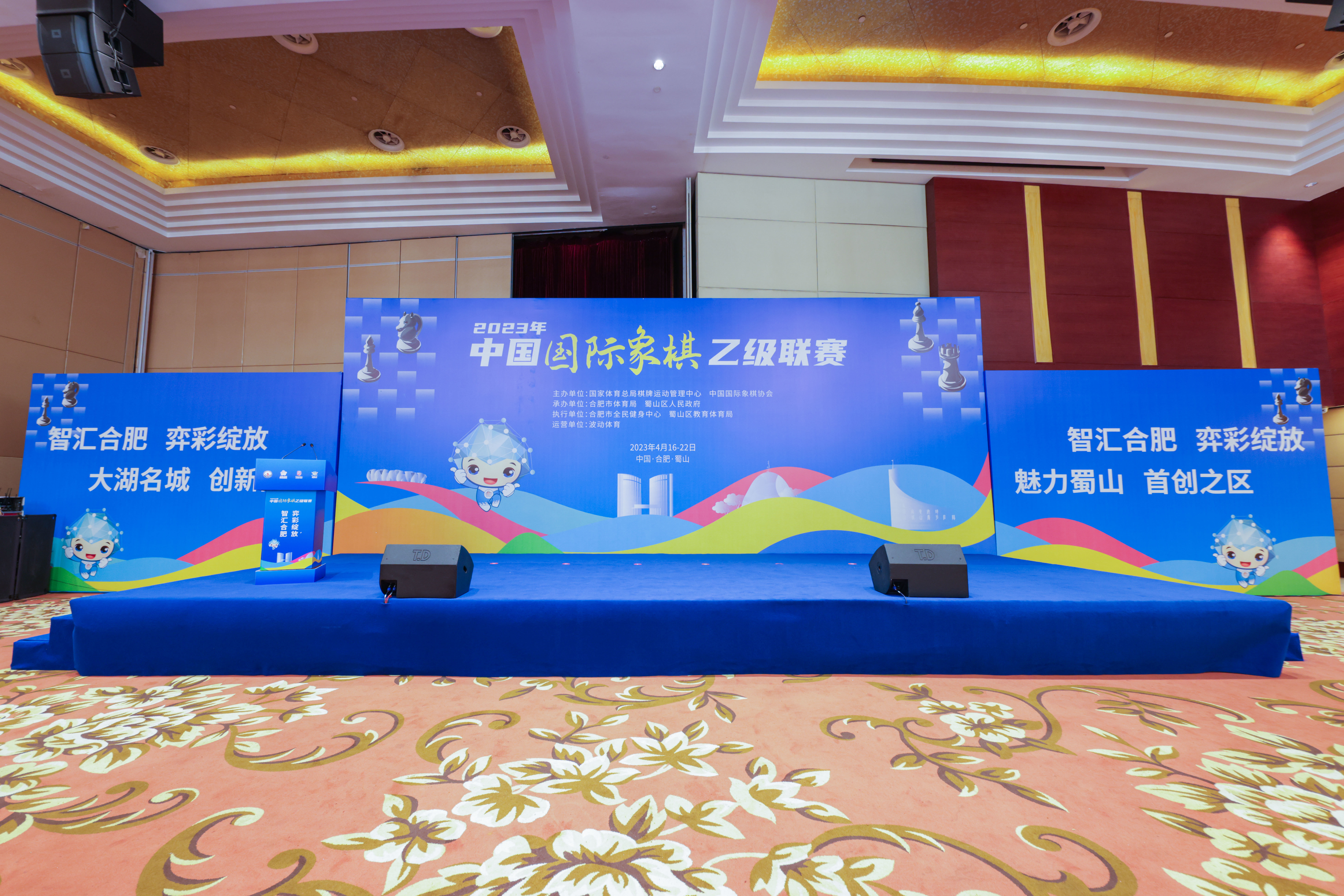 保险有温度,人保有温度_2025年国际象棋行业：向"智力运动+"新业态转型