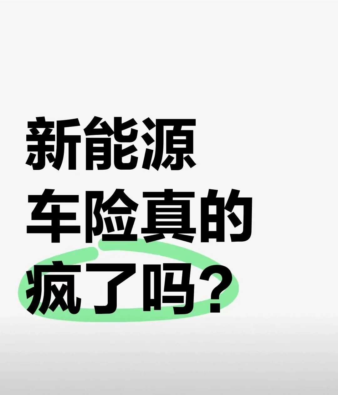 保险有温度,人保车险_2025中国镍基合金与高温合金行业：政策红利与技术突破双轮驱动
