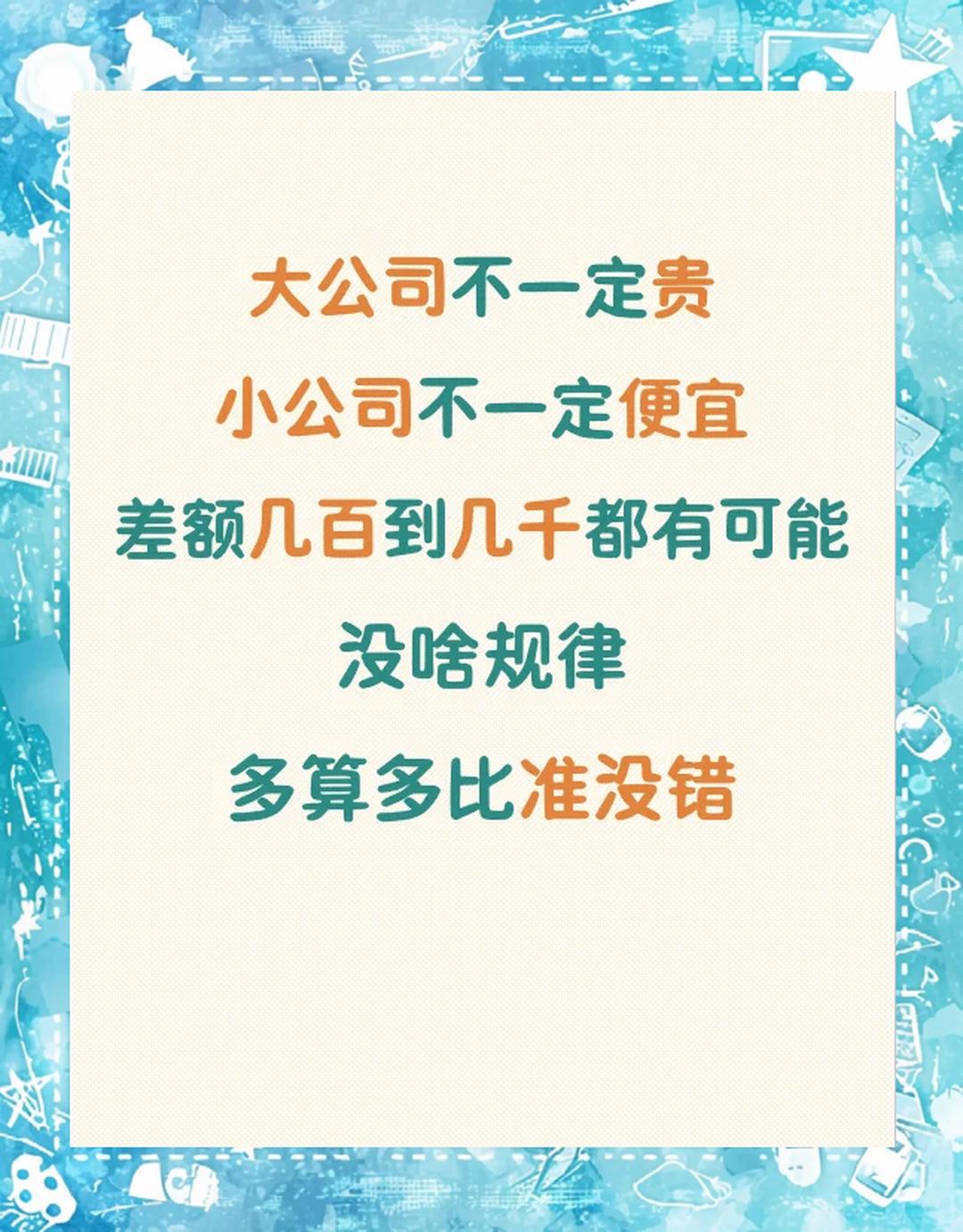 汽车保险产业现状与未来发展趋势分析（2025）_人保车险   品牌优势——快速了解燃油汽车车险,人保有温度