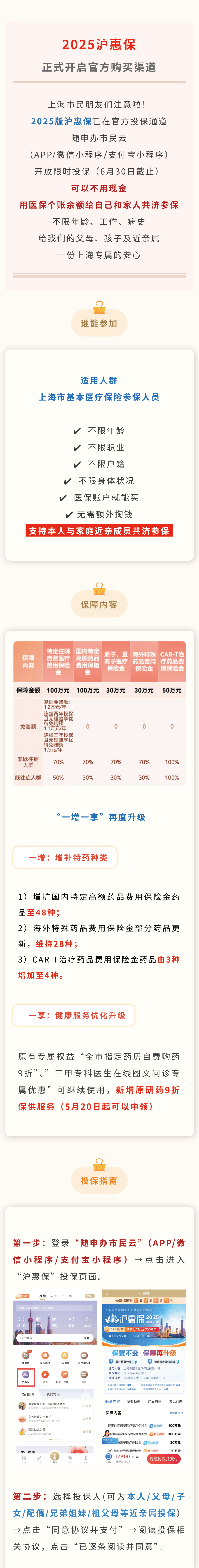 人保财险政银保 ,人保财险 _田园综合体行业竞争格局分析与未来市场发展前景预测，乡村振兴战略下的黄金赛道
