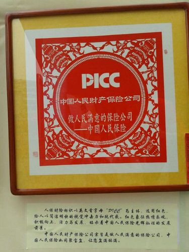 2024年传统手工技艺文化遗产行业发展现状、竞争格局及未来发展趋势分析_人保服务 ,保险有温度
