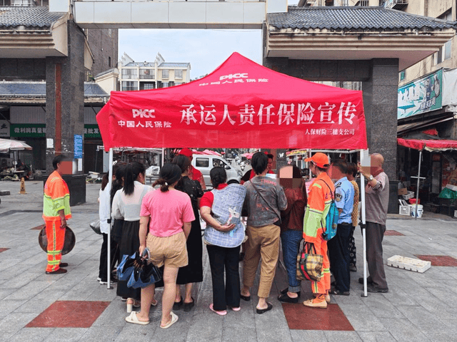 人保财险政银保 ,人保护你周全_2025植物蛋白饮料行业市场深度调研分析