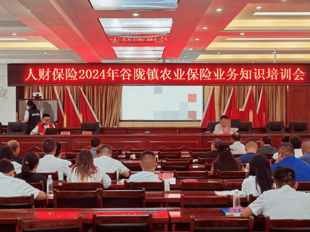 人保财险政银保 ,人保护你周全_2025植物蛋白饮料行业市场深度调研分析