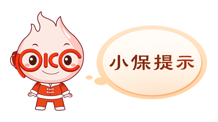 人保财险 ,人保护你周全_2025中国农贸市场行业：让传统业态焕发新生命