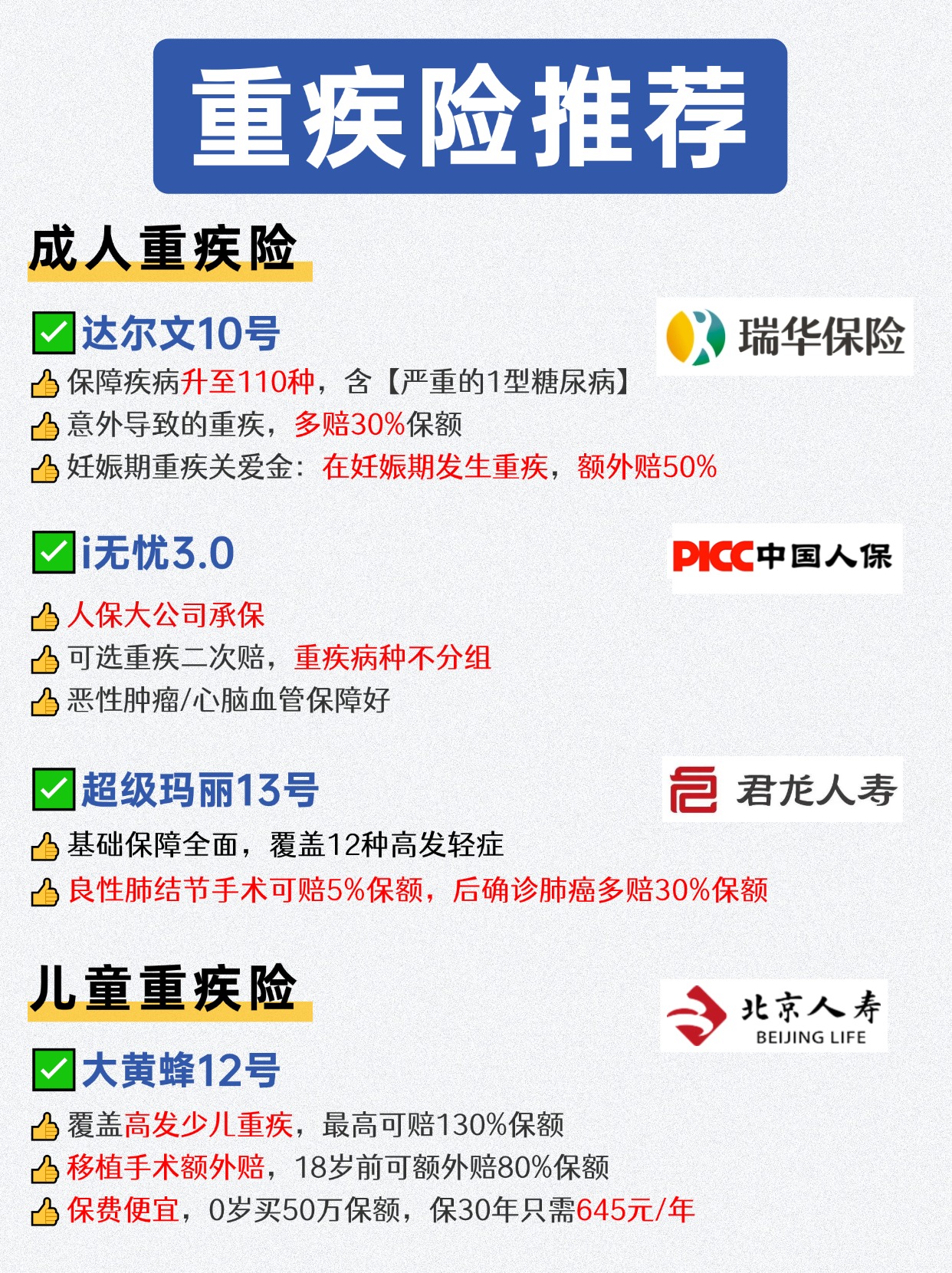 保险有温度,人保服务 _中国相容剂行业：2025三重洪流冲击下的产业链重铸