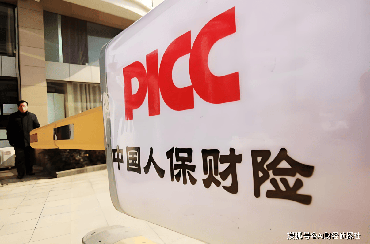 保险有温度,人保有温度_2025年中国男士内衣行业：消费升级驱动，中高端产品市场占比提升