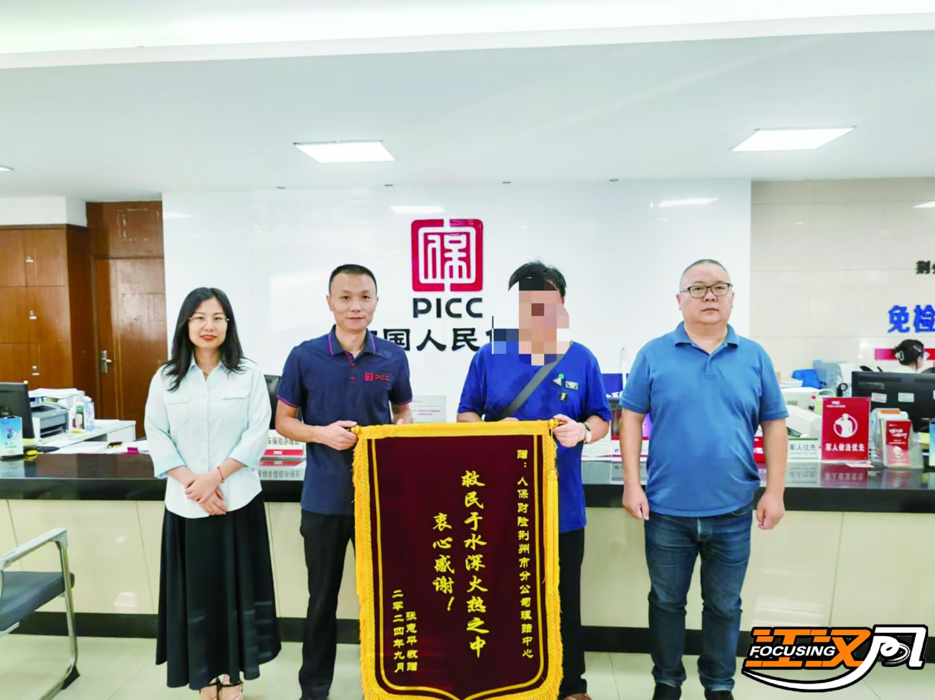 人保财险 ,人保有温度_智能交通行业竞争格局分析与未来市场发展前景预测，政策红利与技术革命下的赛道破局