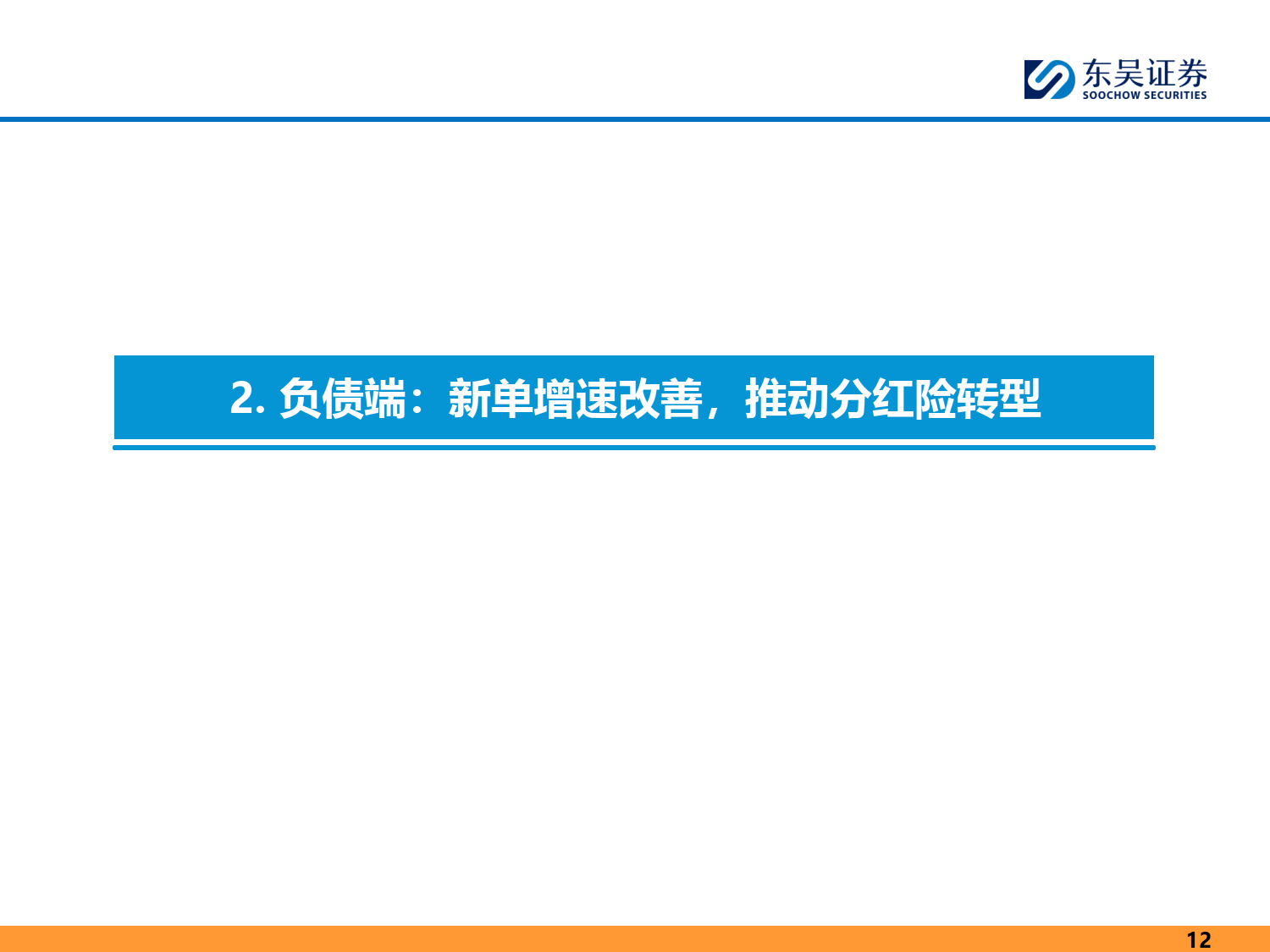 保险有温度,人保服务_2025中国重芳烃行业：在分子级战场夺取产业主动权