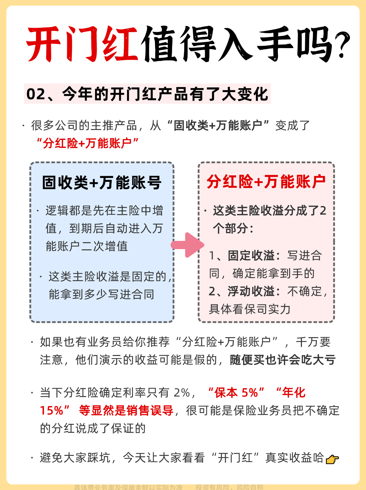 人保服务,拥有“如意行”驾乘险，出行更顺畅！_2025中国陶瓷产业链：从“产能过剩”到“结构性短缺”的转型阵痛