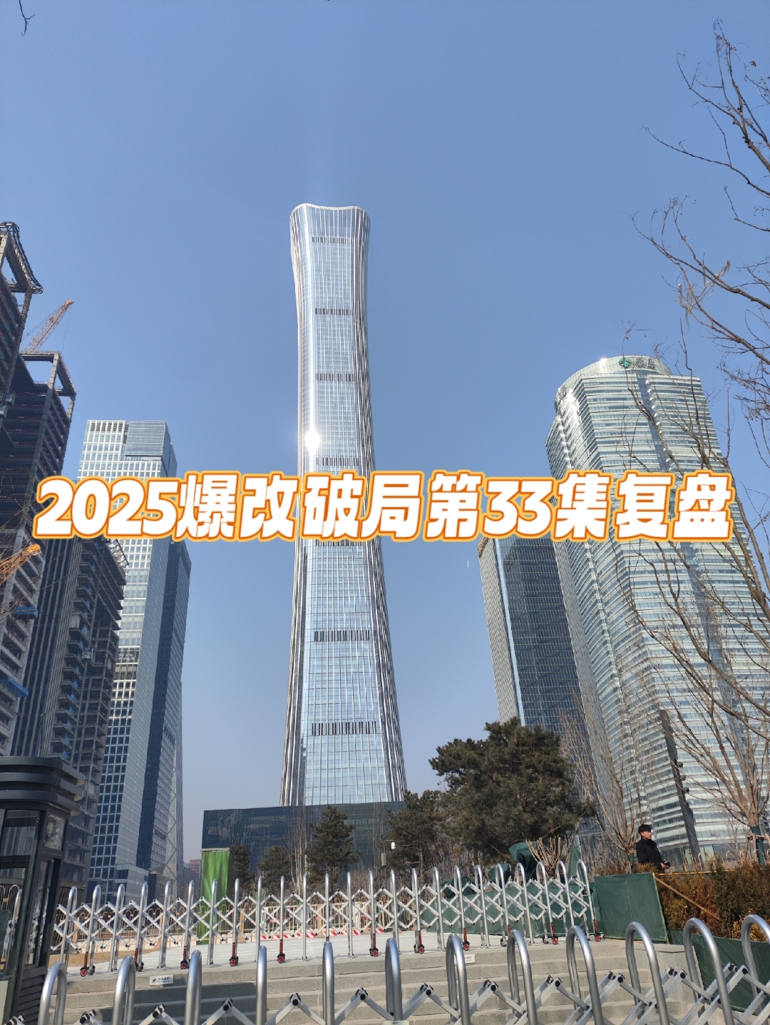 未来已来：2025-2030塑钢行业如何重塑材料竞争新范式?_人保服务,人保财险 