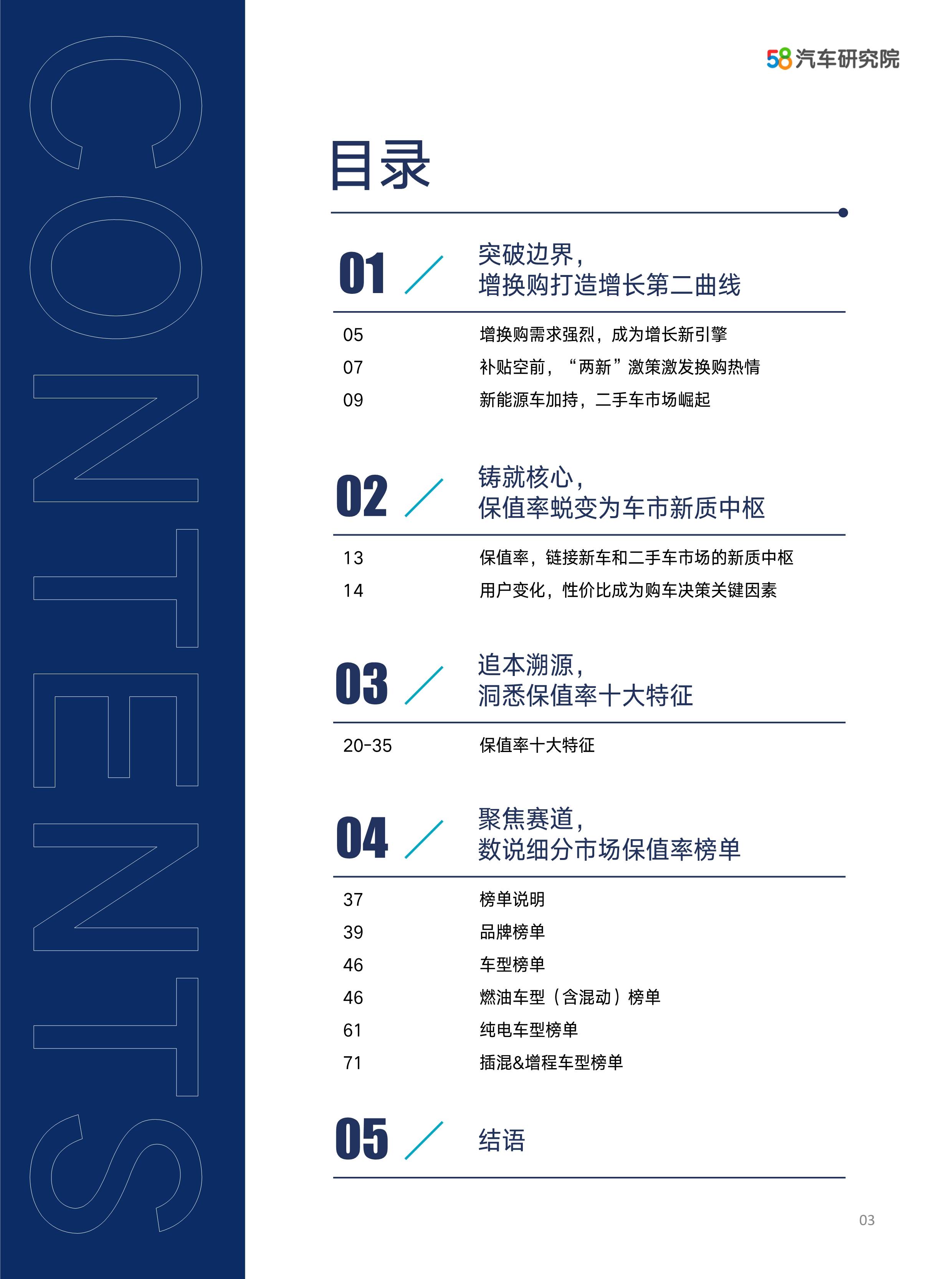 2025中国无人物流车行业市场全景调研及投资潜力分析_人保服务 ,人保服务