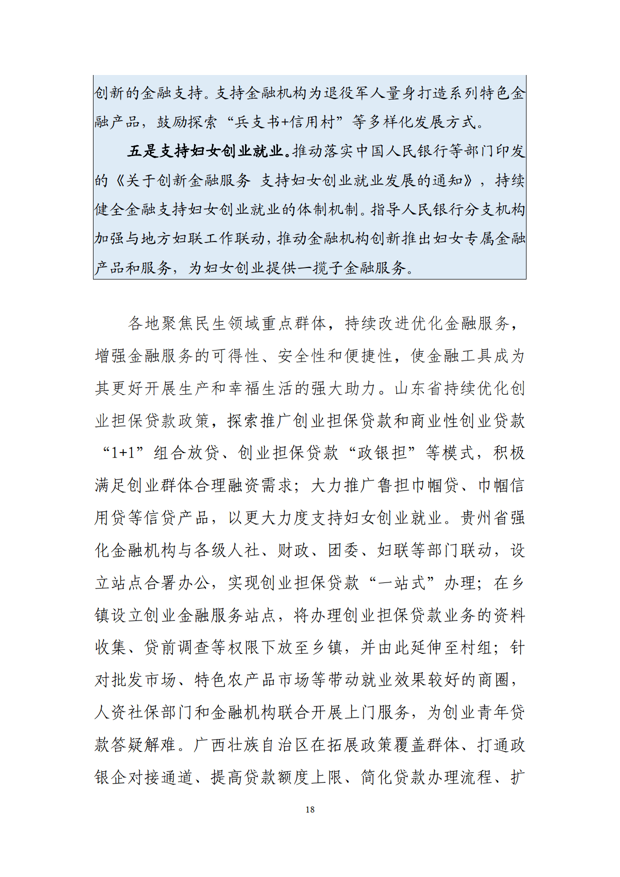 惠博普（002554）2025年中报简析：净利润同比增长44.56%，三费占比上升明显