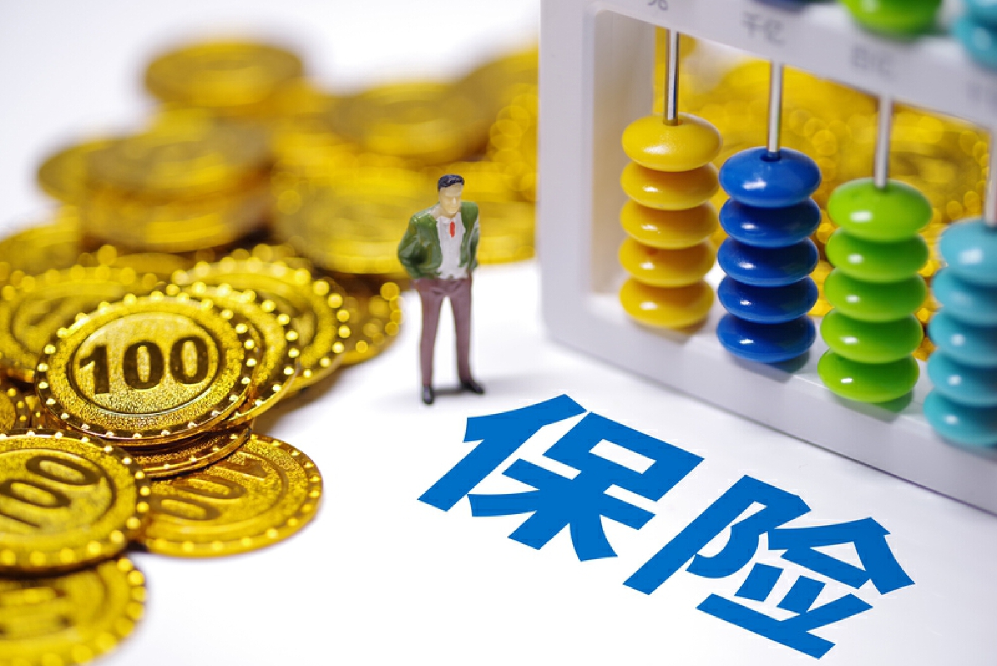 保险有温度,人保财险 _2025年中国卫星互联网行业商业运营分析与发展前景驱动因素分析