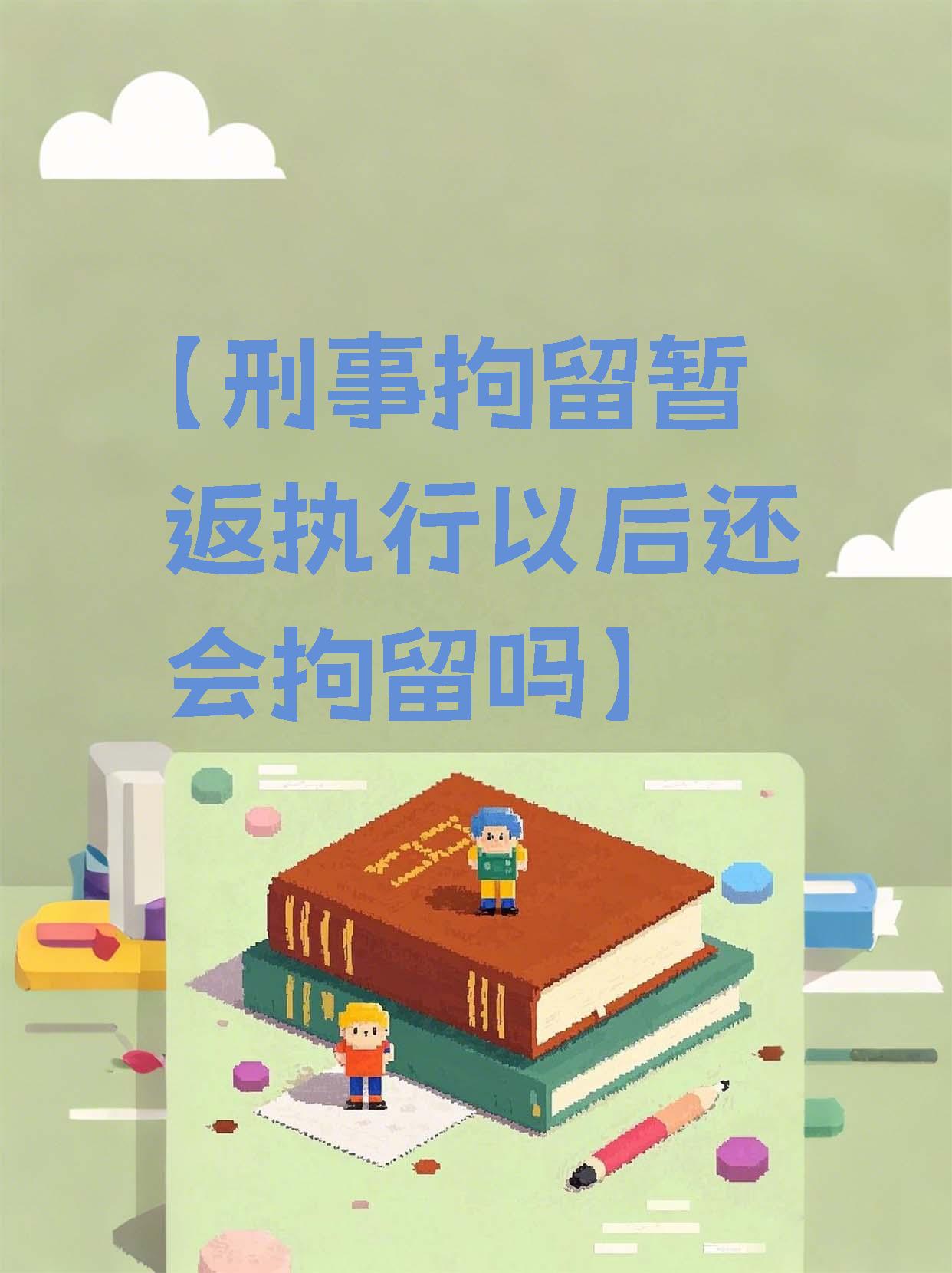 华仁药业：公司董事长张力申请辞职 其被监视居住