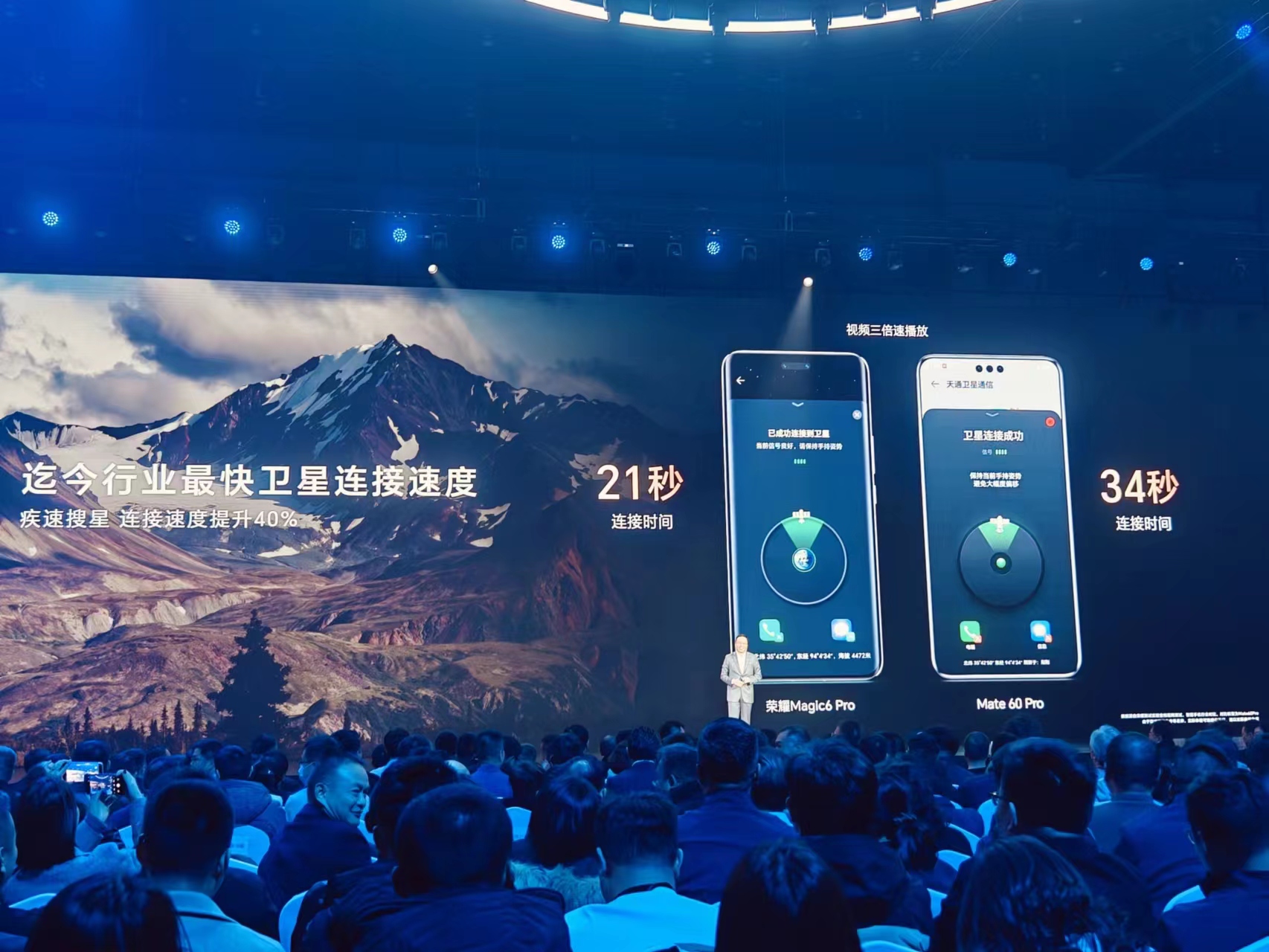 工信部：支持开展手机直连卫星应用，促进卫星通信与地面移动通信深度融合