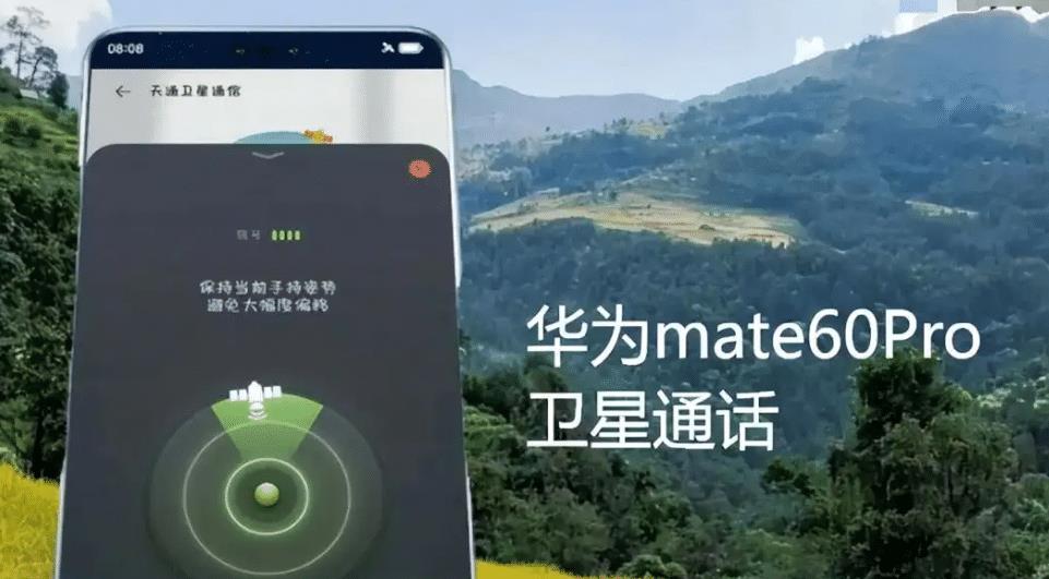 工信部：鼓励有产业基础和优势的地方加大支持力度，设立卫星通信专项资金