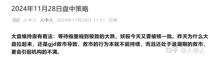 收评：沪指放量跌1.76%，创业板指跌0.69%，CPO概念逆势拉升