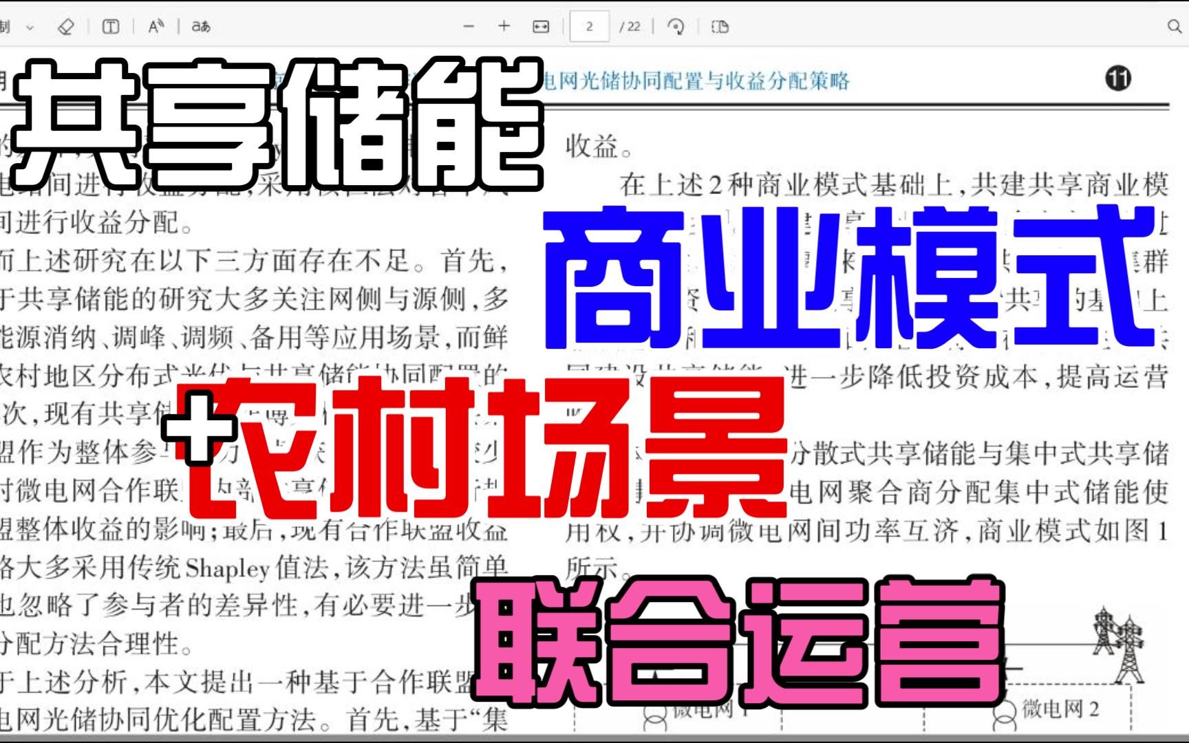 工信部：鼓励企业围绕卫星及地面设施开展资源共享和商业合作