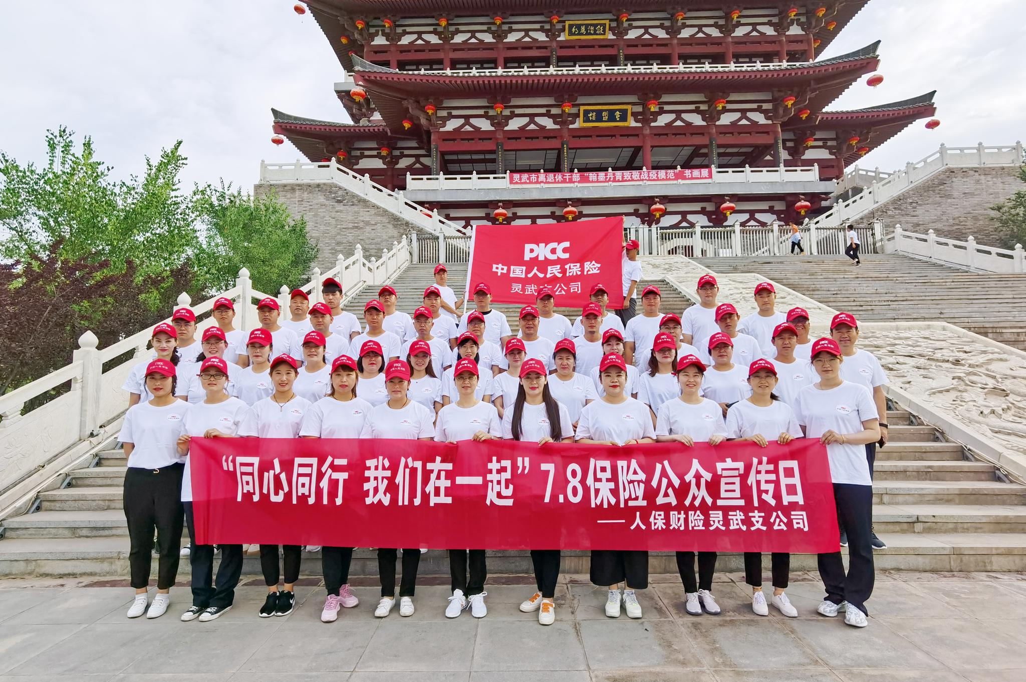 女性向游戏行业现状与发展趋势分析2025_人保车险,人保伴您前行