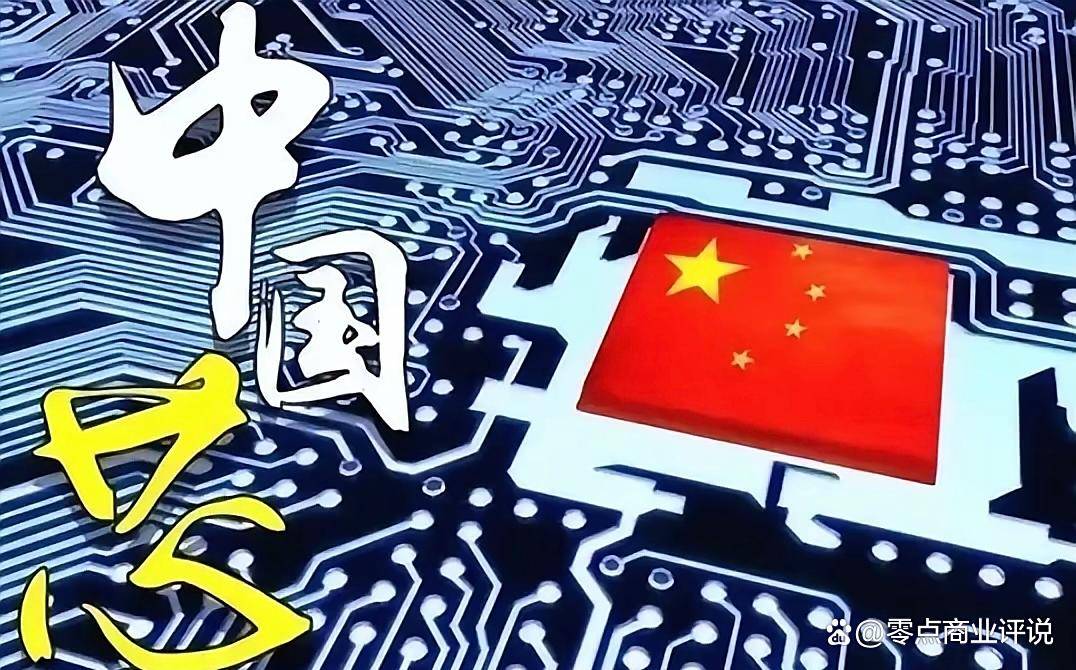 商业秘密案判了！14名“内鬼”获刑，侵犯华为芯片技术