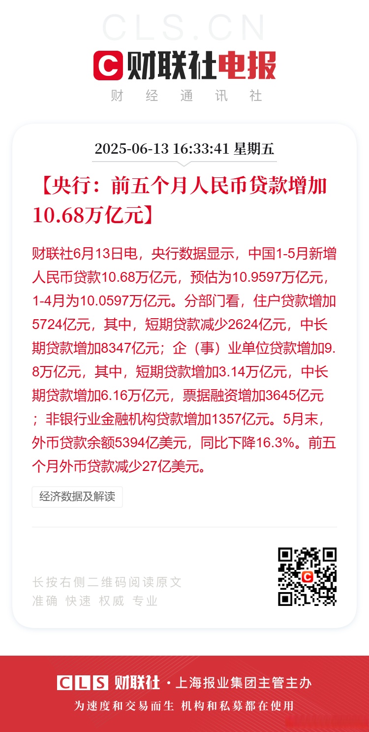 7月末社融存量同比增长9%