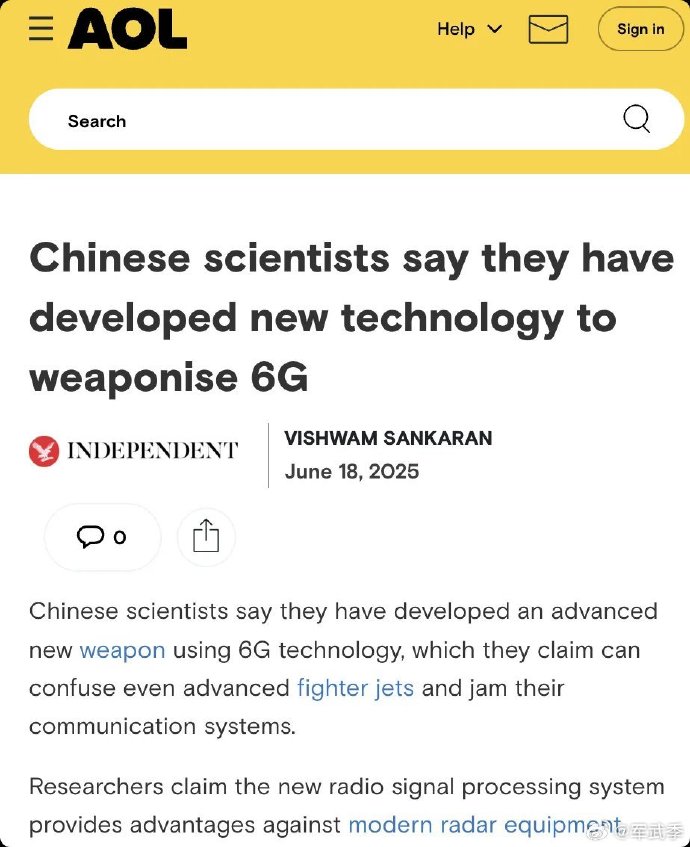 我国科学家在6G无线通信领域取得新突破