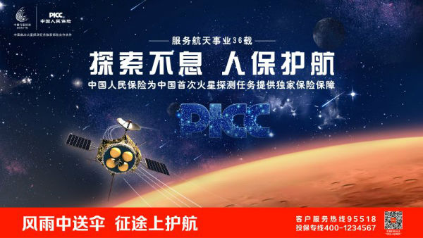 2025中国乡村旅游行业深度发展研究及未来趋势预测_人保服务 ,人保财险 