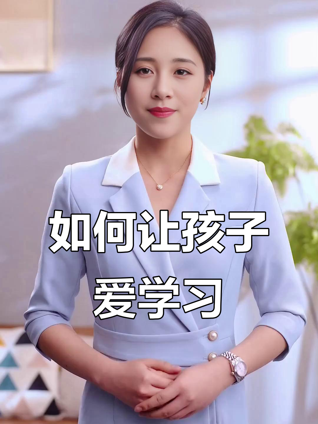 从厌学到复学｜04情绪低落、手机依赖背后的求救信号