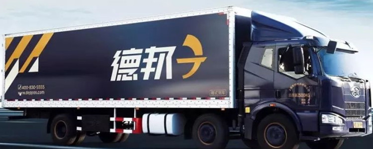 德邦快递打造中东物流专线，一条货运专线连通六国