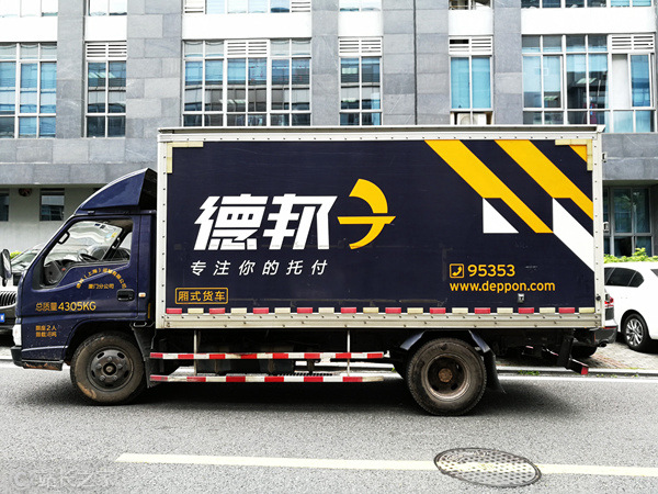 德邦快递打造中东物流专线，一条货运专线连通六国