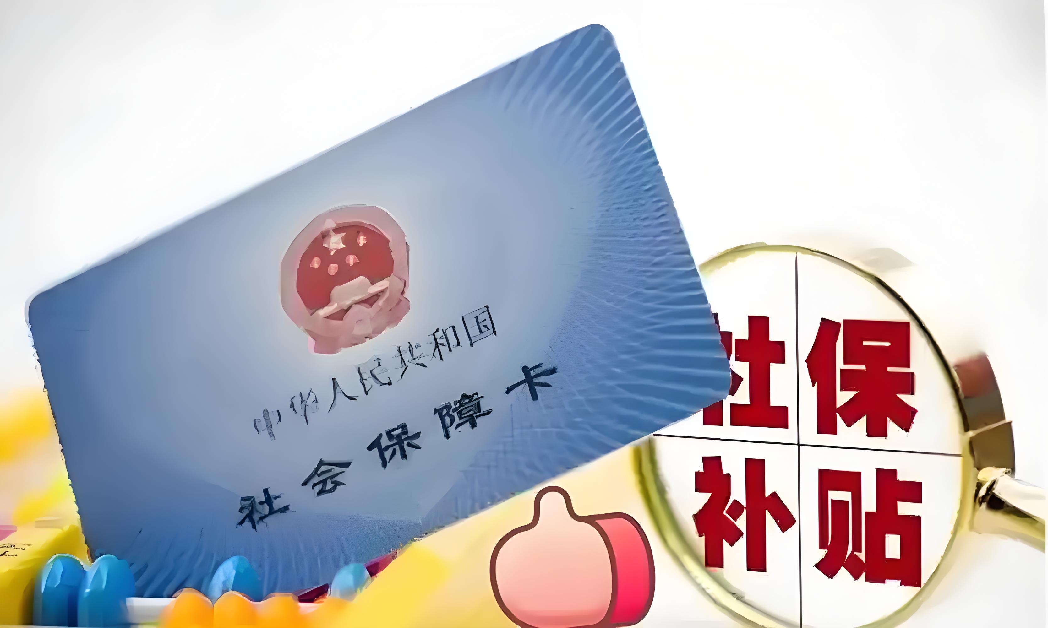 被误读的“社保新规”和焦虑的中小企业