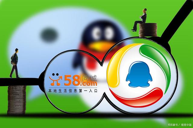 腾讯中报有种“经济上行期的美”