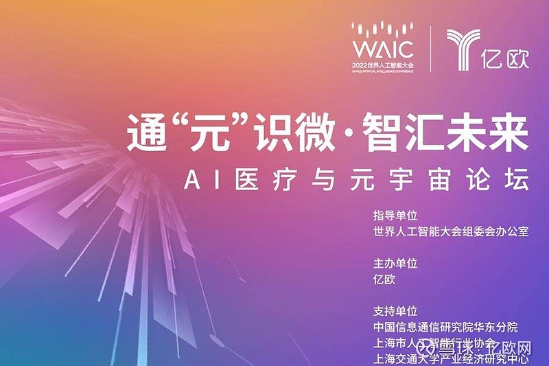 人保车险   品牌优势——快速了解燃油汽车车险,人保服务 _AI+元宇宙+健康管理：解码2030中国智能健身行业的三大增长极